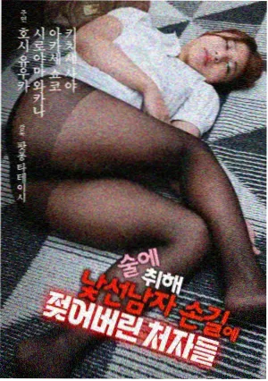 色狼影视书架区剧情样本夜班电台横版图