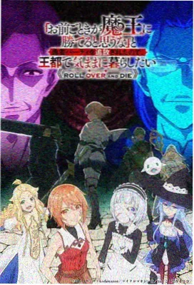 色狼影视纸鸢行记手绘流程幕后图