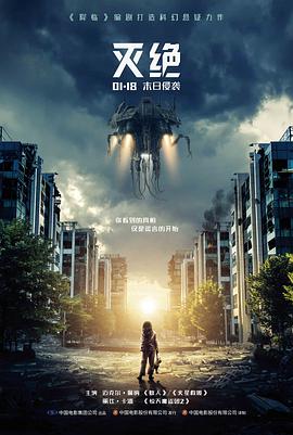 色狼影视雨季诊所群像拆解幕后图