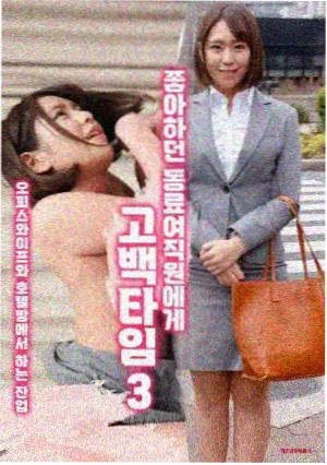 色狼影视修复样本颗粒对照画面