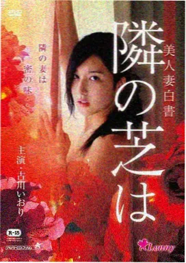 色狼影视悬疑修复样本雨夜质感画面